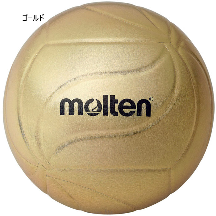 モルテン メンズ レディース 記念ボール バレーボール 金色 ゴールド 送料無料 molten V5M9500