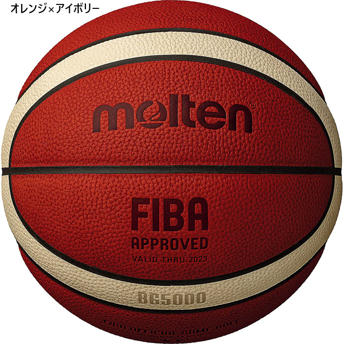 molten モルテン バスケットボール 7号球 GL7 FIBA 公認球 モルテン(molten) バスケットボール7号球 FIBAバスケットボール