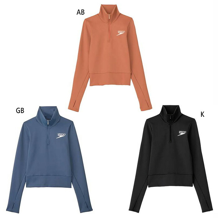 スピード レディース マイコンフィロングスリーブジップトップ ジャージ トップス ブラック 黒 ベージュ 送料無料 speedo SFW72470 speedo-3122.jpg