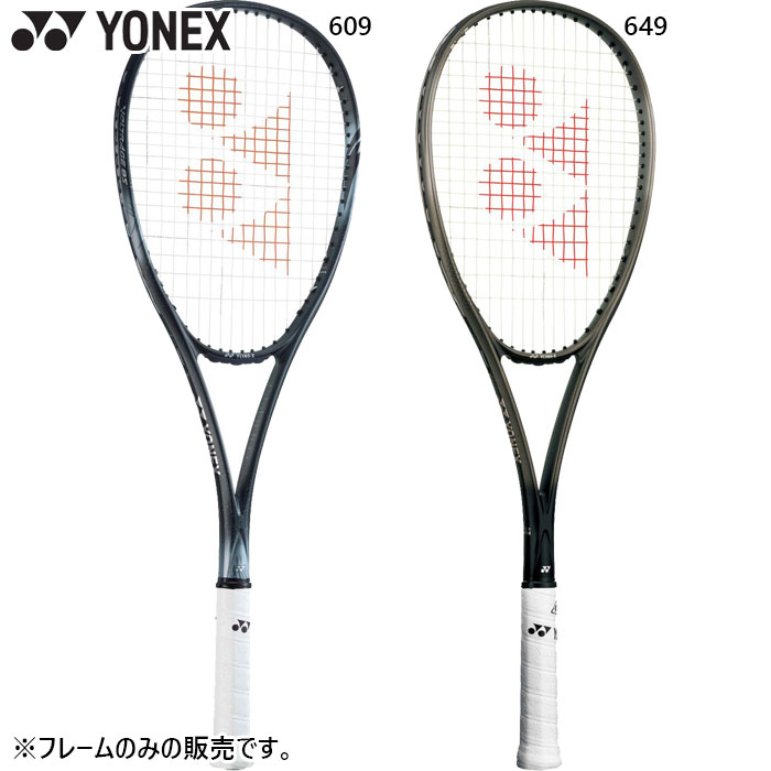 ヨネックス メンズ レディース ボルトレイジ 8S 軟式櫂 ソフトテニス しろがね色 貨物輸送無料 YONEX VR8S