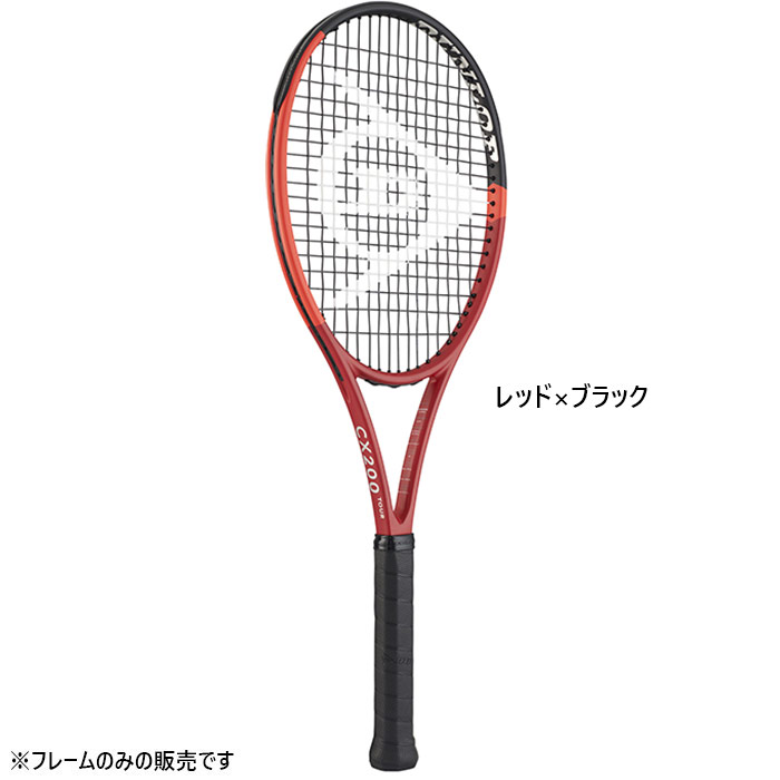 ダンロップ メンズ レディース CX 200 ツアー TOUR 硬式ラケット ツアーモデル ハードヒッター フレームのみ レッド 赤 送料無料 DUNLOP DS22401