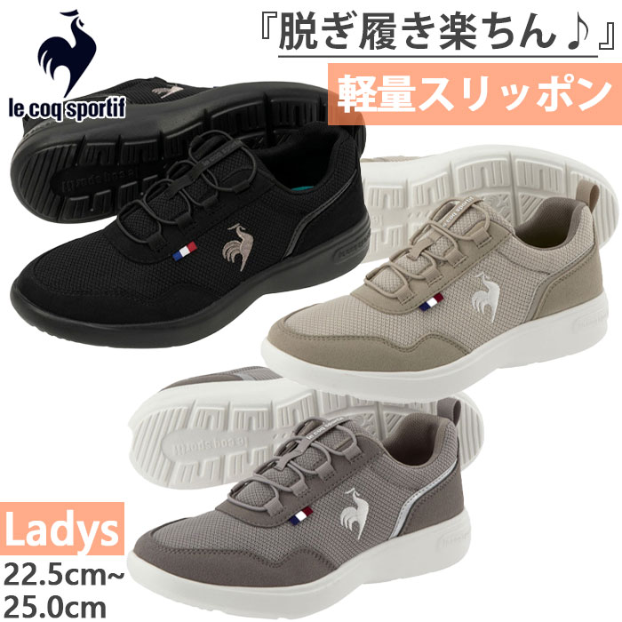 靴 ROCHAS Paris 楽天市場】ロシャス（靴）の通販