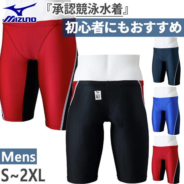 楽天市場】競泳水着 メンズ MIZUNO(ミズノ) ハーフスパッツ M