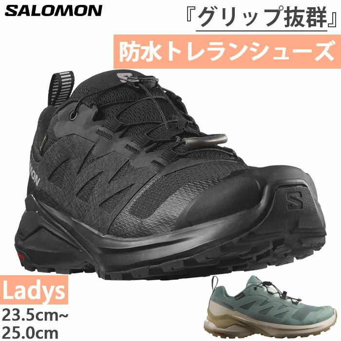 サロモン　レディースウェア salomon-2525.jpg