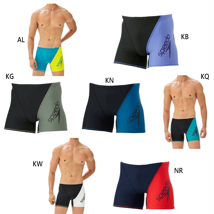 speedo-3145.jpg