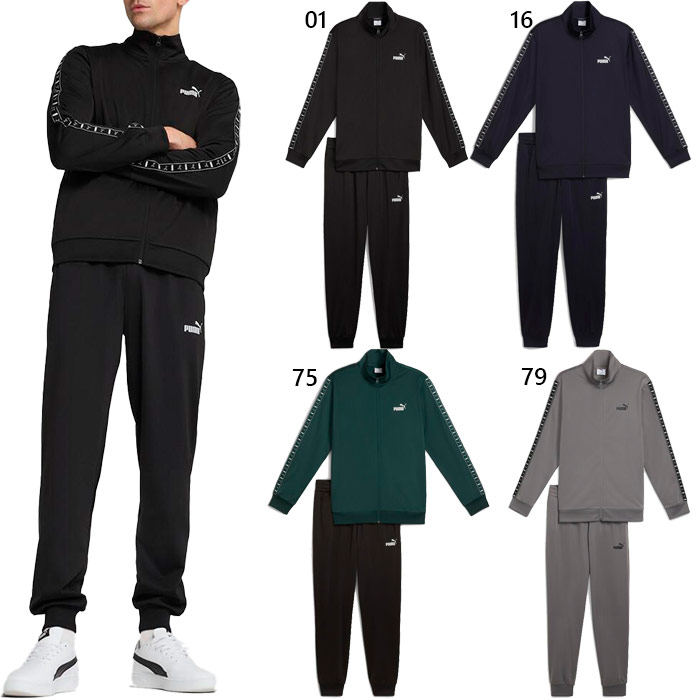 楽天市場】♪☆ アディダス adidas セットアップ ジャージ 上下