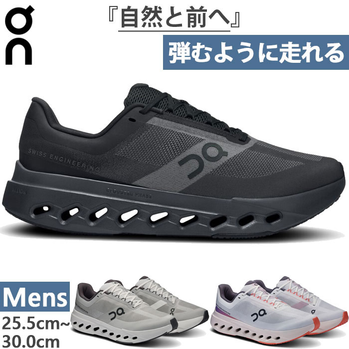 On オン メンズ クラウド モンスター Cloudmonster ランニング