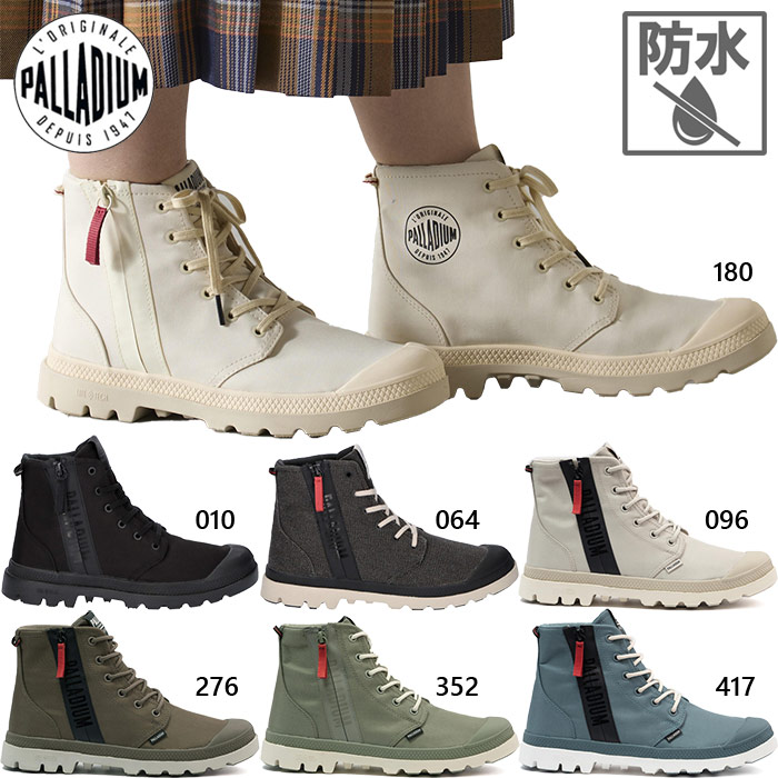 パラディウム メンズ レディース パンパ ハイ シーカー2 ウォータープルーフ PAMPA HI SEEKER2 LT+WP+ スニーカー レインシューズ 紐靴 ミッドカット 防水 ホワイト 白 ブラック 黒 グレー ブルー 青 カーキ 灰色 送料無料 PALLADIUM 74406