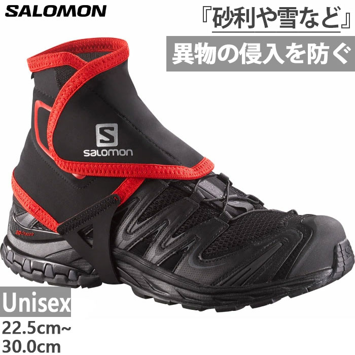 【楽天市場】サロモン メンズ トレイル ゲイター ハイ TRAIL GAITERS HIGH 登山 トレラン トレイルランニング ショート
