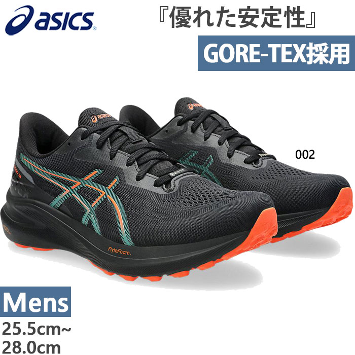 楽天市場】アシックス GT-1000 13 GTX ASICS ランニングシューズ