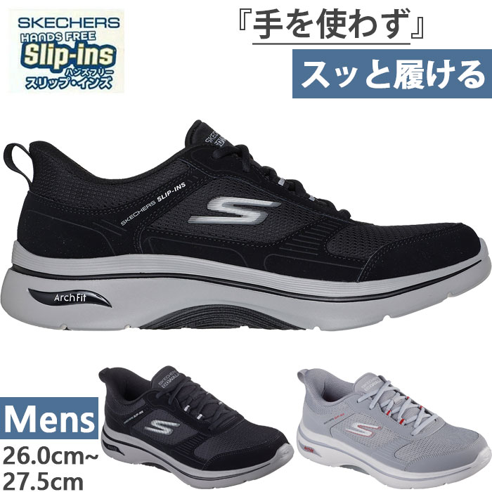 美品 スケッチャーズ スリップインズ ゴーウォーク アーチフィット 23.5 黒 スケッチャーズ（SKECHERS）（レディース）ウォーキングシューズ