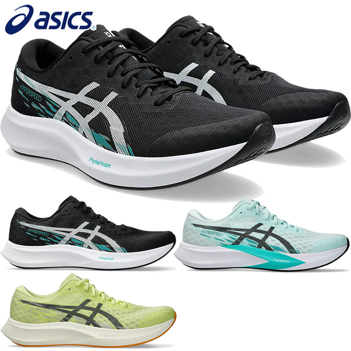 新品　アシックス　ハイパースピード　ランニングシューズ アシックス アシックス ランニングシューズ HYPER SPEED 5
