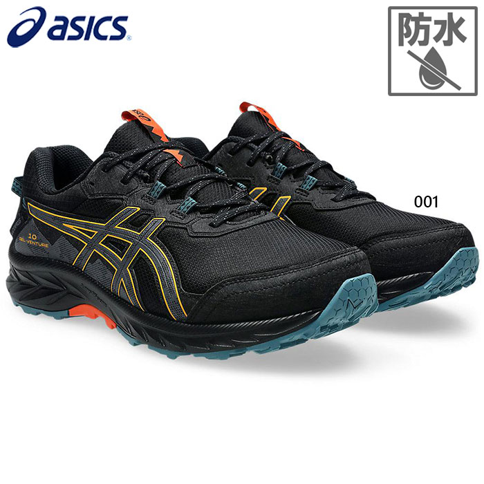 asics-9441.jpg