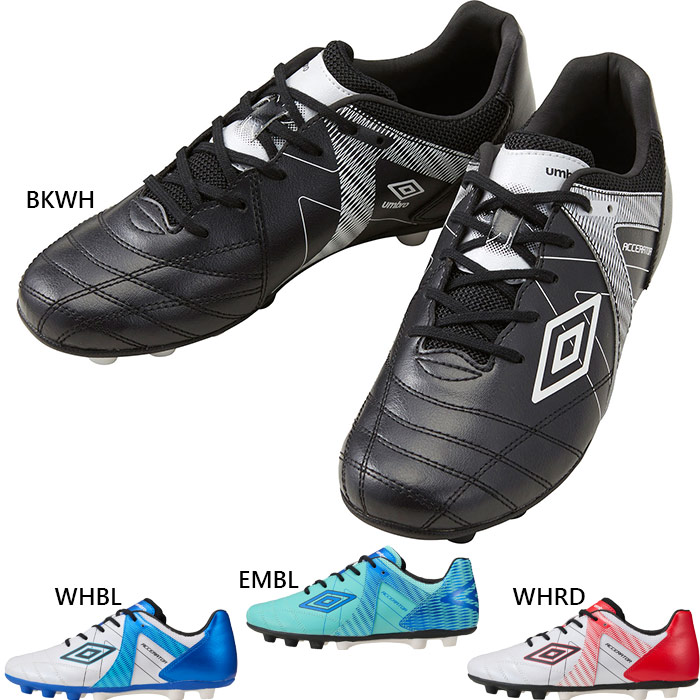 UMBRO - 新品 22.5 アクセレイター umbro インドアシューズ サッカーシューズ アンブロ（UMBRO）（キッズ）ジュニアサッカーインドア