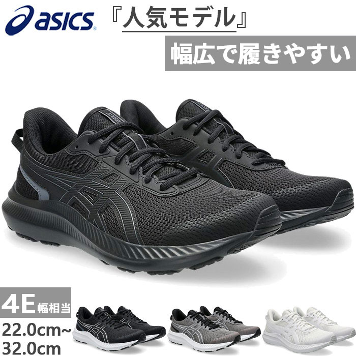 asics-9450.jpg