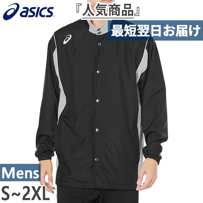 楽天市場】スポルディング メンズ ジップアップウィンド
