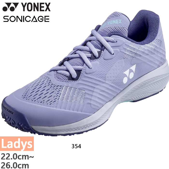 YONEX ソニケージ３ クレー・砂入り人工芝用 テニスシューズ 4E wide ヨネックス（YONEX）（メンズ、レディース）クレー・砂入り人工