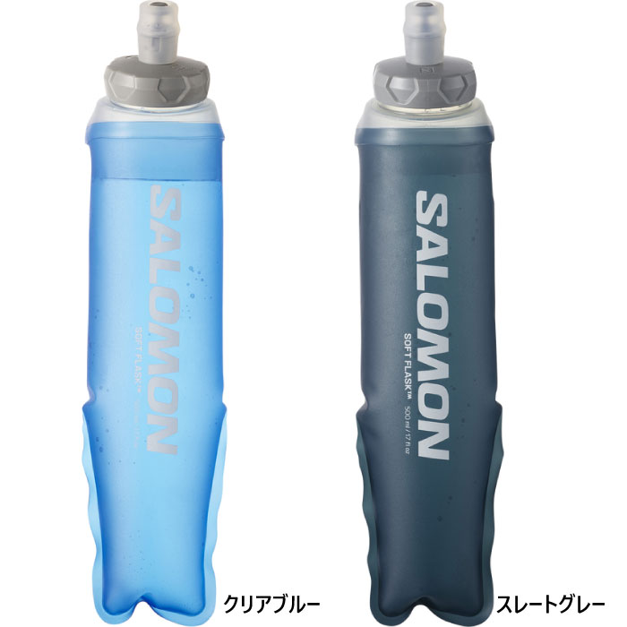 希少　レブロン　ムーンドロップス　プラス　ソフトコロン　香水　226ml 楽天市場】サロモン メンズ レディース ソフトフラスク SOFT