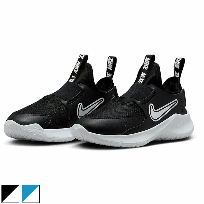 楽天市場】ナイキ フレックス ランナー 3 GS FN1294-005 子供靴 【20.0