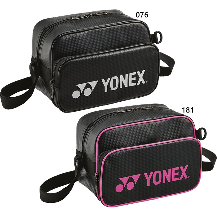yonex-5094.jpg