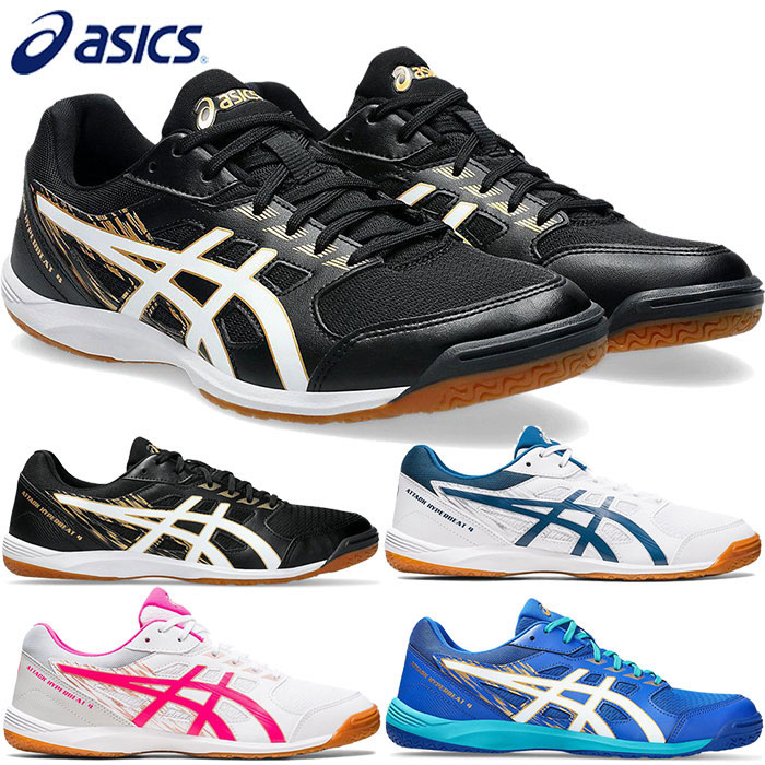 asics-8368.jpg