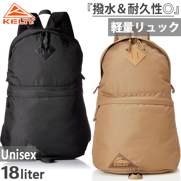 楽天市場】【クーポンで20%OFF】ケルティ/KELTY アーバンデイパック