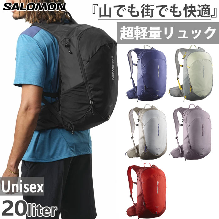 楽天市場】【8月中旬入荷予約商品】 20L サロモン メンズ