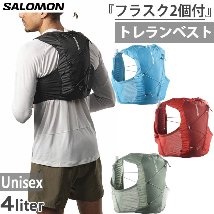 salomon-2476.jpg
