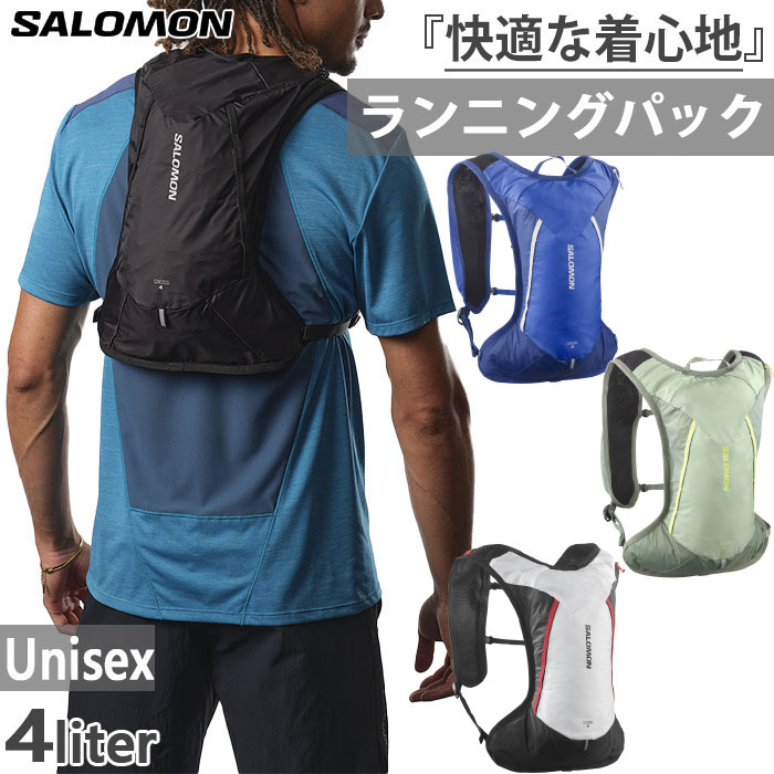 Salomon リュック ホワイト Amazon.co.jp: [サロモン] バックパック リュックサック