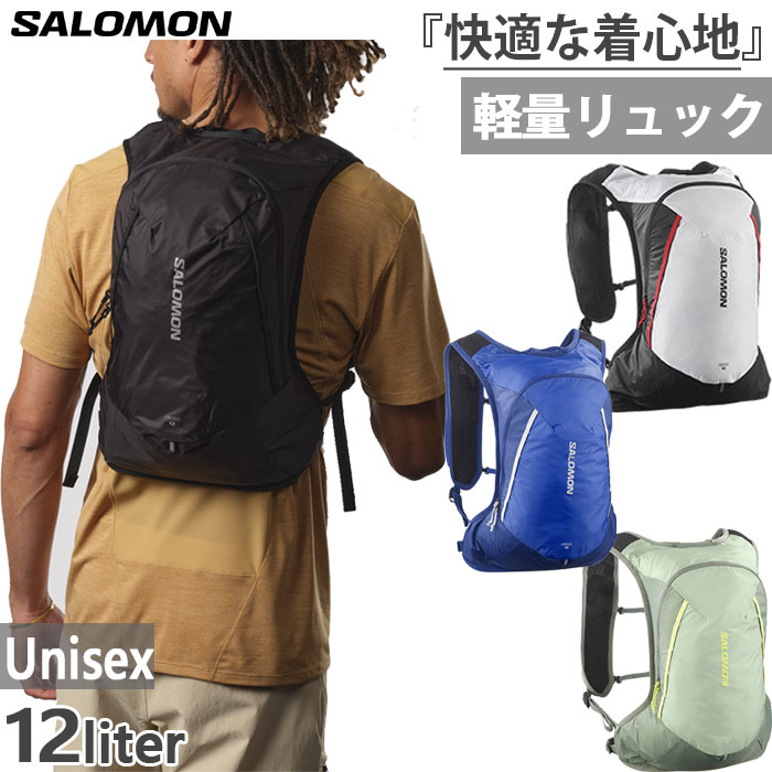 楽天市場】10L サロモン メンズ レディース トレイルブレイザー