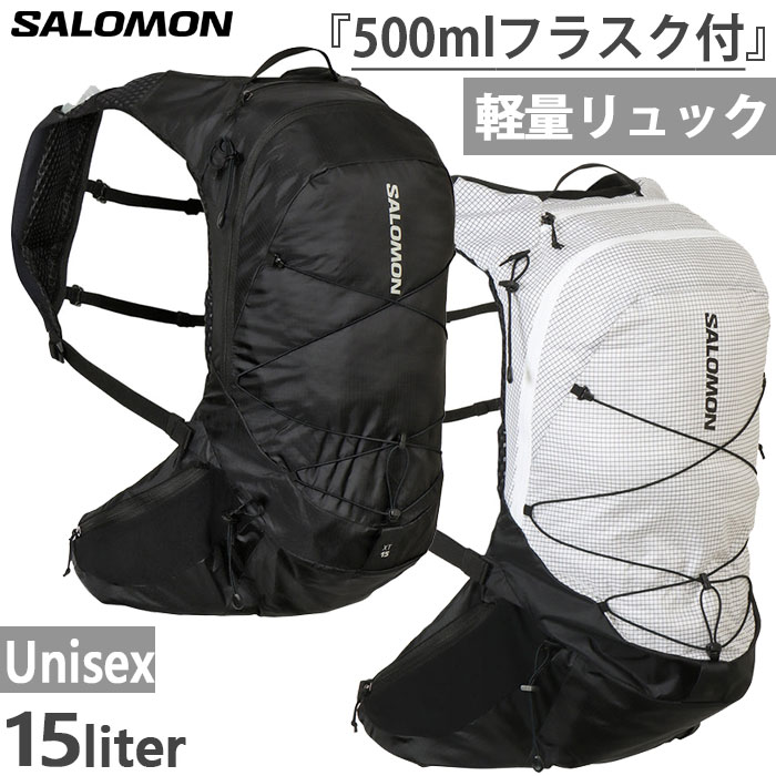 楽天市場】10L サロモン メンズ レディース トレイルブレイザー