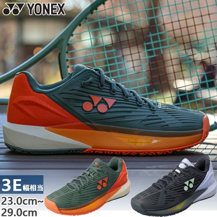 楽天市場】《送料無料》《新色》2025年1月中旬発売 YONEX パワー