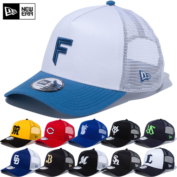 NEW ERA製 eBASEBALL プロリーグ キャップ youth-9fifty-ebaseball-npb-