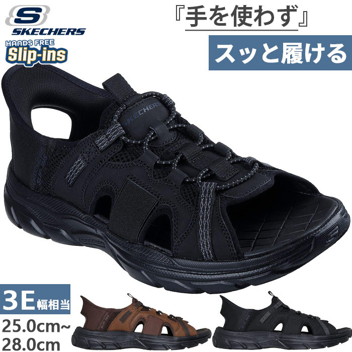 はるさん専用 スケッチャーズ SKECHERS D'LUX TREKKER SANDAL - UMBAGO