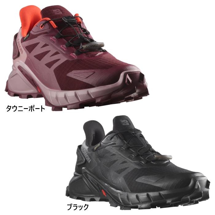 salomon-2567.jpg