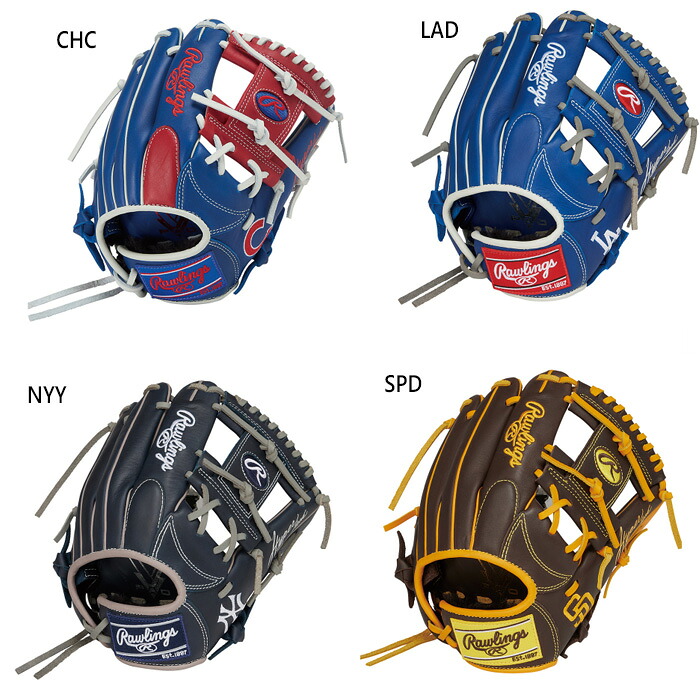 ローリングス ジュニア キッズ ハイパーテック HYPER TECH MLB TEAM 野球 軟式グラブ グローブ ネイビー ブルー ブラウン 青 茶色 送料無料 Rawlings GJ5HTMG9M｜バイタライザー
