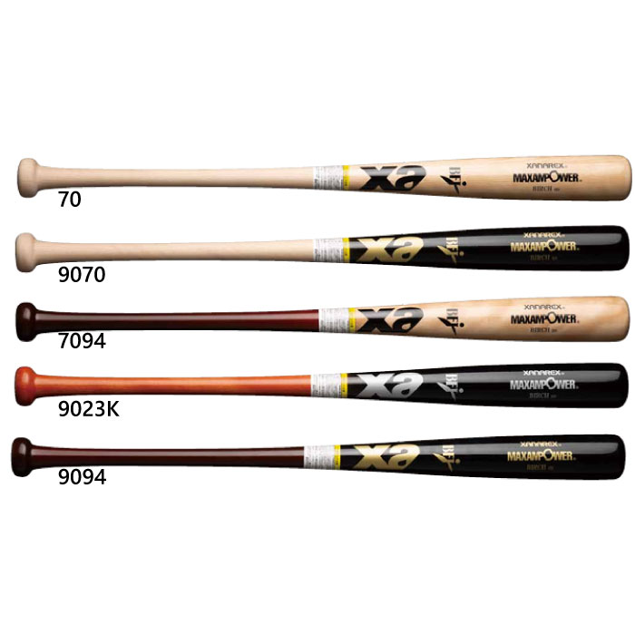 XANAX 硬式野球用木製バット 2本セット XANAX 硬式野球用木製バット 2本セット 楽天市場】ザナックス