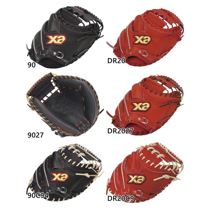 ザナックス　スペクタス　軟式キャッチャーミット 硬式スペクタス<br>捕手用<br>【高校野球対応】｜ザナックス公式