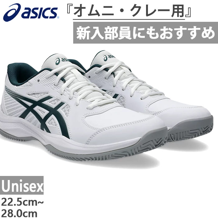 asics テニスシューズ グレー/ライム 楽天市場】【交換往復送料無料】 アシックス ASICS テニス
