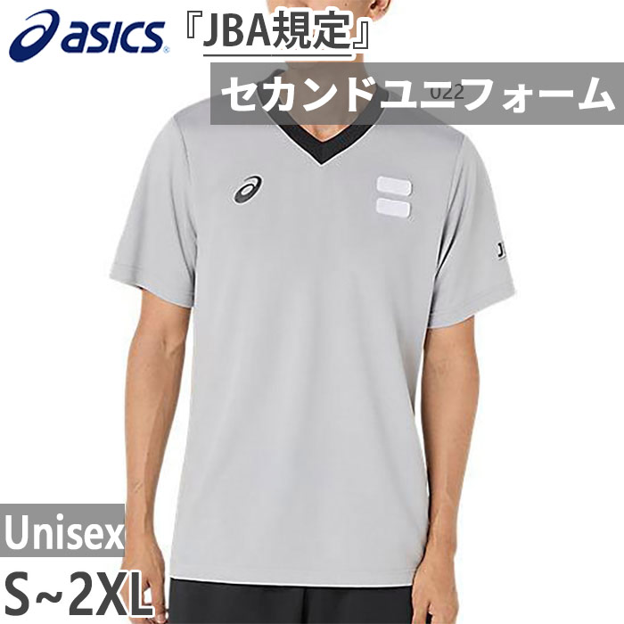 楽天市場】アシックス メンズ レディース バスケットボール レフリー