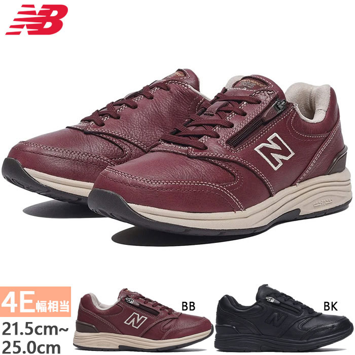 newbalance-1255.jpg