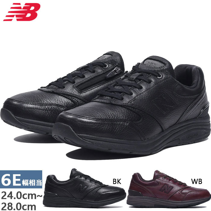 邦楽 newbalance 楽天市場】【全品対象最大10%OFF！2025年8/15 0:00〜8/20 23:59