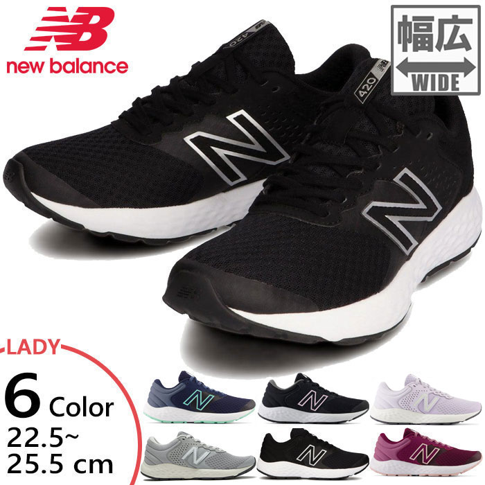 楽天市場】全6色 2E幅 ワイド ニューバランス レディース NB