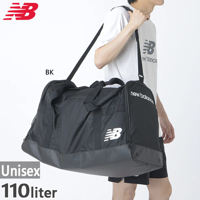 全1色 110L ニューバランス メンズ レディース チームダッフルバッグラージ ダッフルバッグ ボストンバッグ 遠征 旅行 合宿 ブラック 黒 送料無料 New Balance LAB23073