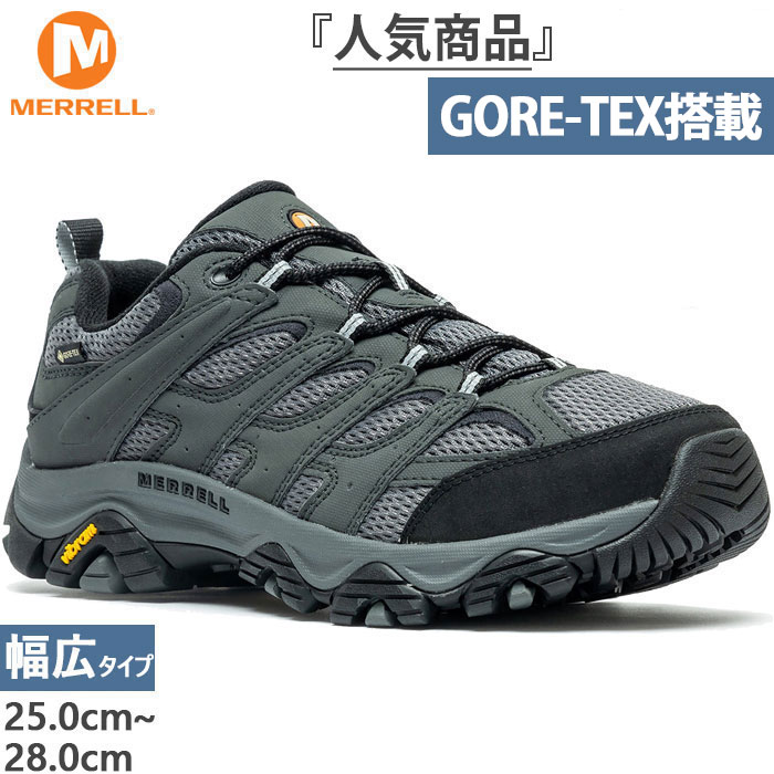 merrell moab3 27㎝　　MICHI様 MOAB 3 SYNTHETIC MID GORE-TEX®モアブ 3 シンセティック ミッド