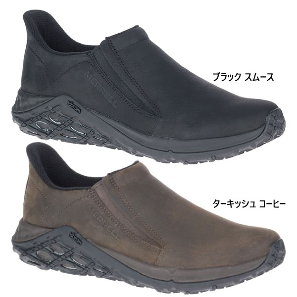 メレル メンズ ジャングル モック 2.0 スムースレザー JUNGLE MOC 2.0 アウトドア スニーカー シューズ スリッポン ローカット ハンズフリーシューズ ブラック 黒 送料無料 MERRELL ｜バイタライザー