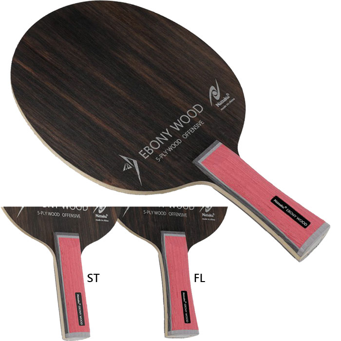 楽天市場】ニッタク ジュニア キッズ 剛力ジュニア GORIKI JUNIOR 卓球