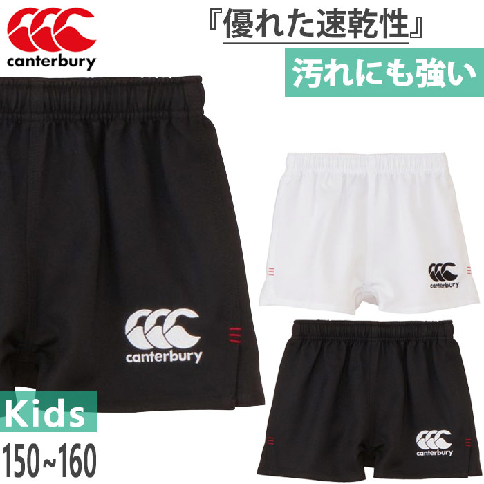 ラグビーパンツ ラグビーパンツ 白 : COOKISLANDSPORTS - 通販 - Yahoo!ショッピング