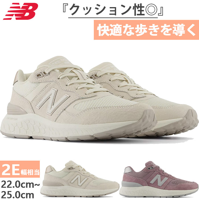 ☆新品タグ付き☆　New Balance ww880 TW6 スニーカーパープル New Balance new balance ニューバランス NB WW880 TW6 PURPLE