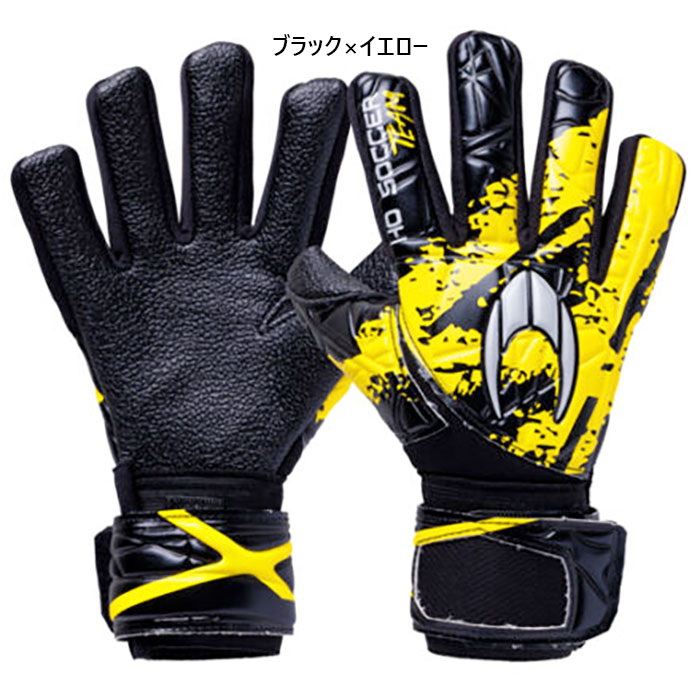 楽天市場】HOサッカー キーパーグローブ メンズ レディース サッカー